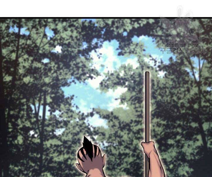 Tử Thần Phiêu Nguyệt Chap 16.5 - Next Chap 17.5