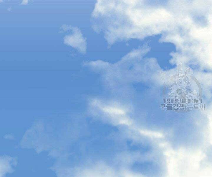 Tử Thần Phiêu Nguyệt Chap 16.5 - Next Chap 17.5