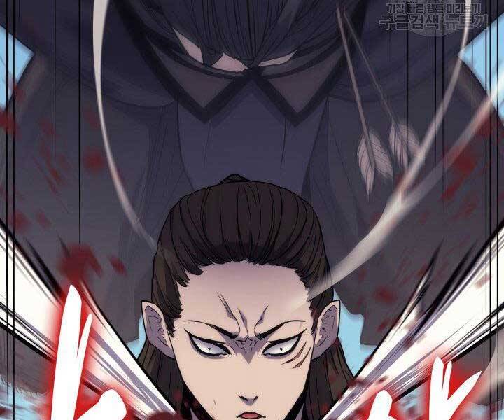 Tử Thần Phiêu Nguyệt Chap 16.5 - Next Chap 17.5