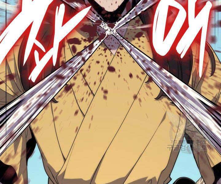 Tử Thần Phiêu Nguyệt Chap 16.5 - Next Chap 17.5