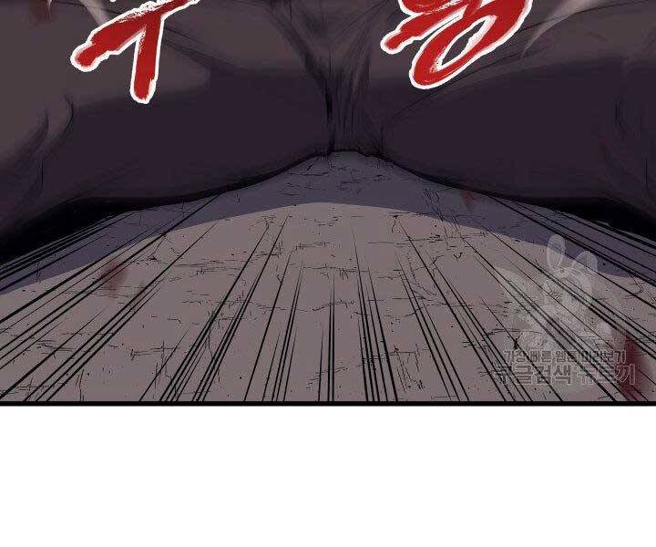 Tử Thần Phiêu Nguyệt Chap 16.5 - Next Chap 17.5