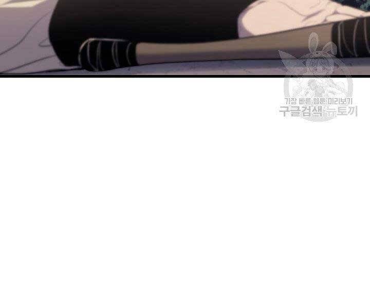 Tử Thần Phiêu Nguyệt Chap 16.5 - Next Chap 17.5