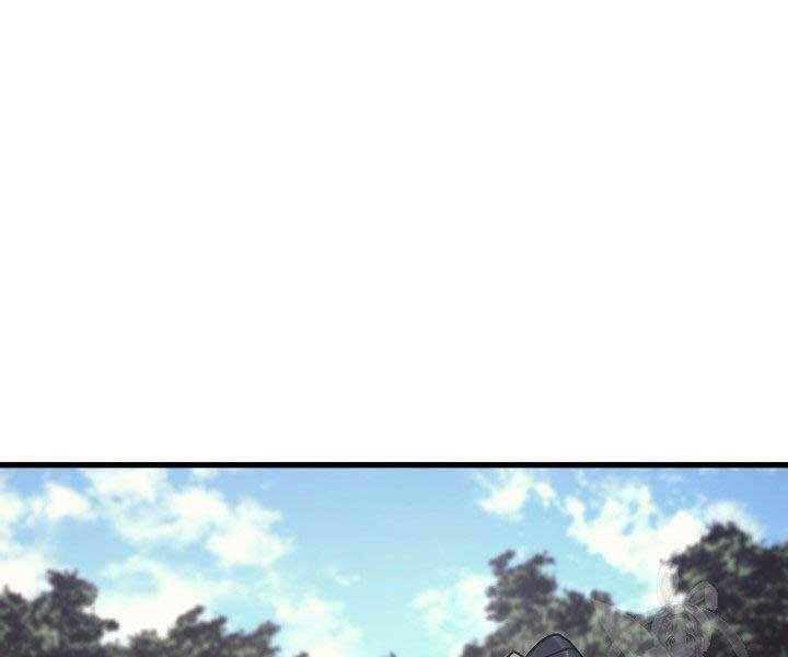 Tử Thần Phiêu Nguyệt Chap 16.5 - Next Chap 17.5