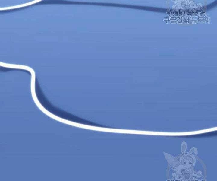 Tử Thần Phiêu Nguyệt Chap 16.5 - Next Chap 17.5