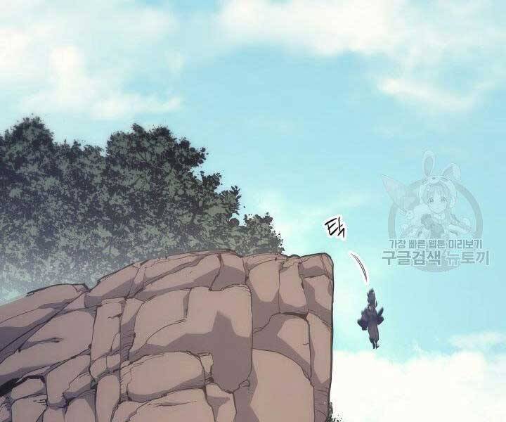 Tử Thần Phiêu Nguyệt Chap 16.5 - Next Chap 17.5