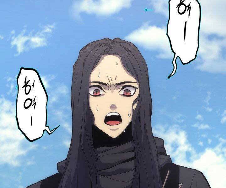 Tử Thần Phiêu Nguyệt Chap 16.5 - Next Chap 17.5