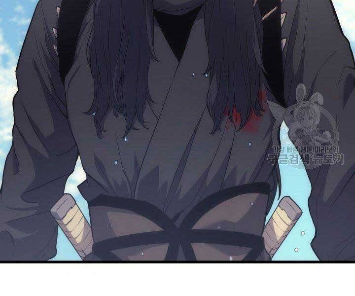 Tử Thần Phiêu Nguyệt Chap 16.5 - Next Chap 17.5