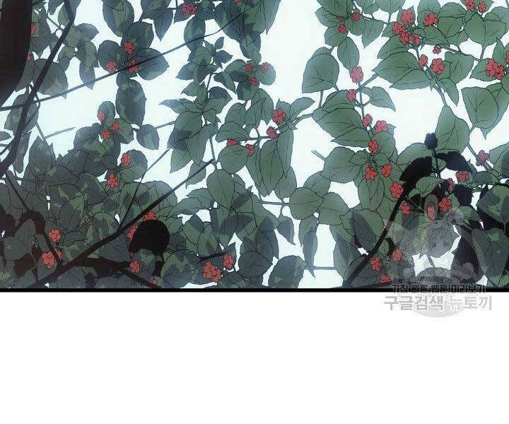 Tử Thần Phiêu Nguyệt Chap 16.5 - Next Chap 17.5