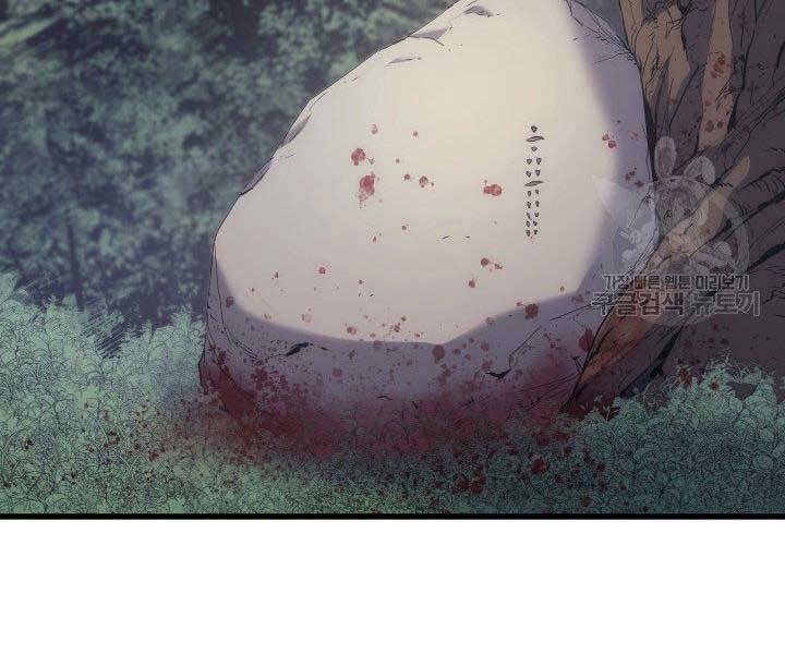 Tử Thần Phiêu Nguyệt Chap 16.5 - Next Chap 17.5