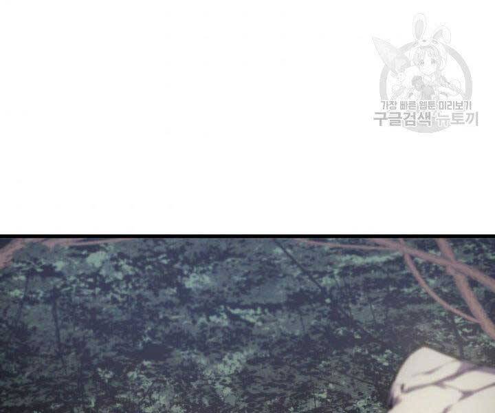 Tử Thần Phiêu Nguyệt Chap 16.5 - Next Chap 17.5