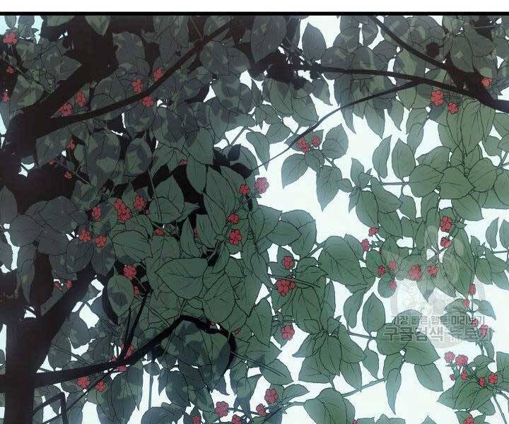 Tử Thần Phiêu Nguyệt Chap 16.5 - Next Chap 17.5