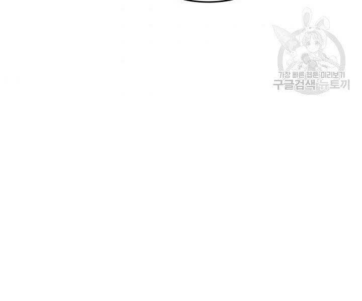 Tử Thần Phiêu Nguyệt Chap 16.5 - Next Chap 17.5