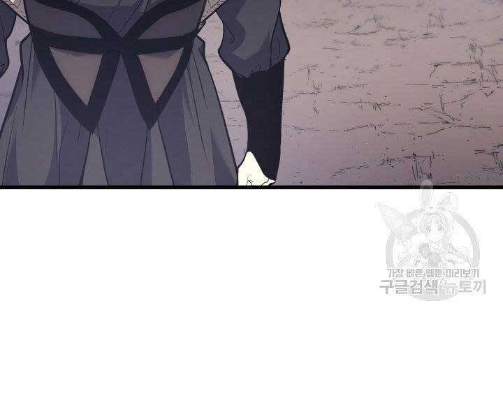 Tử Thần Phiêu Nguyệt Chap 16.5 - Next Chap 17.5