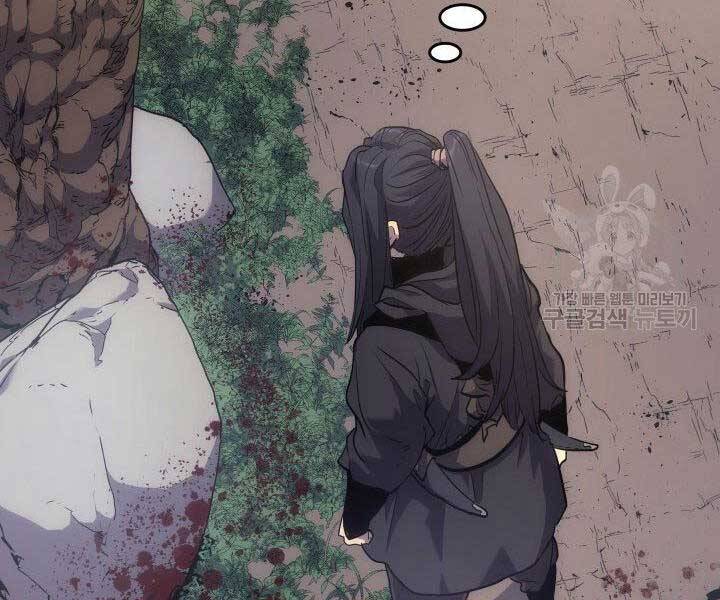 Tử Thần Phiêu Nguyệt Chap 16.5 - Next Chap 17.5