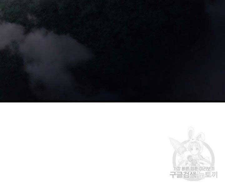 Tử Thần Phiêu Nguyệt Chap 16.5 - Next Chap 17.5