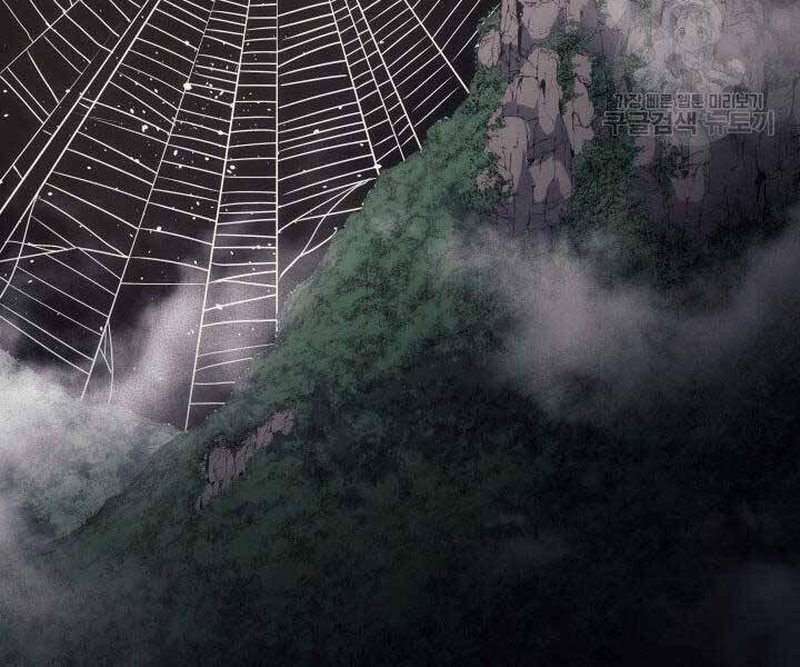 Tử Thần Phiêu Nguyệt Chap 16.5 - Next Chap 17.5