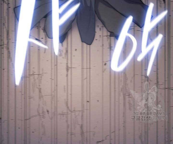 Tử Thần Phiêu Nguyệt Chap 16.5 - Next Chap 17.5