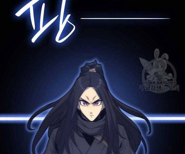 Tử Thần Phiêu Nguyệt Chap 16.5 - Next Chap 17.5