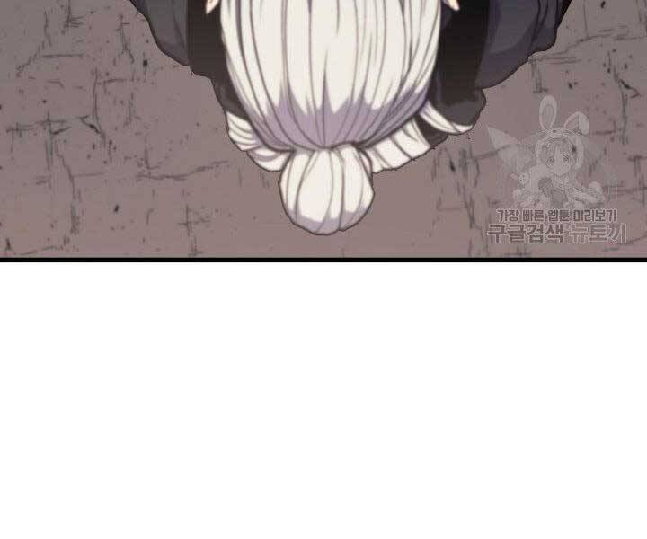 Tử Thần Phiêu Nguyệt Chap 16.5 - Next Chap 17.5