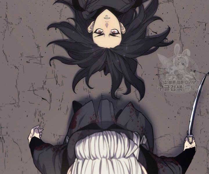Tử Thần Phiêu Nguyệt Chap 16.5 - Next Chap 17.5