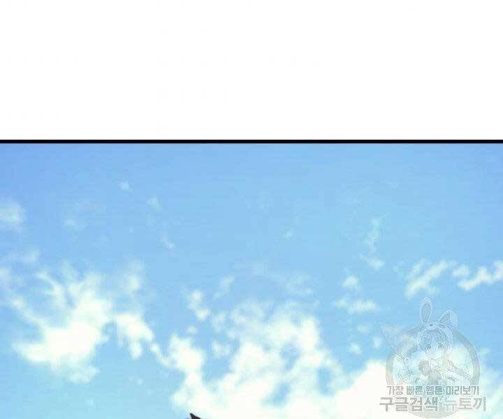 Tử Thần Phiêu Nguyệt Chap 16.5 - Next Chap 17.5