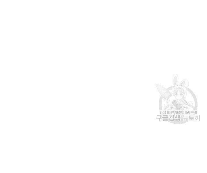 Tử Thần Phiêu Nguyệt Chap 16.5 - Next Chap 17.5