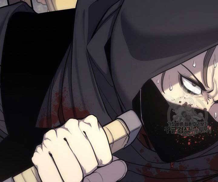 Tử Thần Phiêu Nguyệt Chap 16.5 - Next Chap 17.5