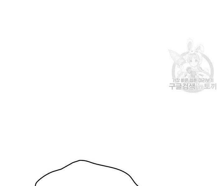 Tử Thần Phiêu Nguyệt Chap 16.5 - Next Chap 17.5