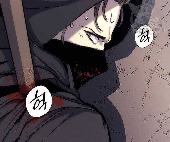 Tử Thần Phiêu Nguyệt Chap 16.5 - Next Chap 17.5