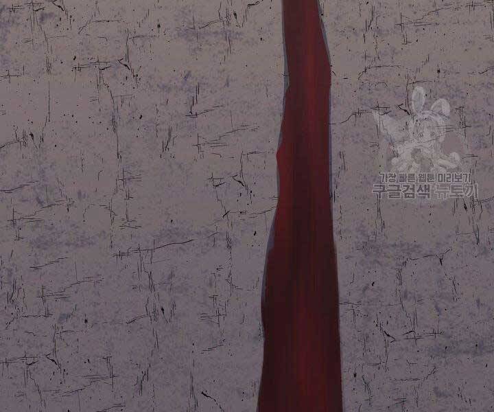 Tử Thần Phiêu Nguyệt Chap 16.5 - Next Chap 17.5