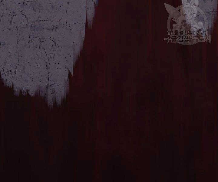 Tử Thần Phiêu Nguyệt Chap 16.5 - Next Chap 17.5