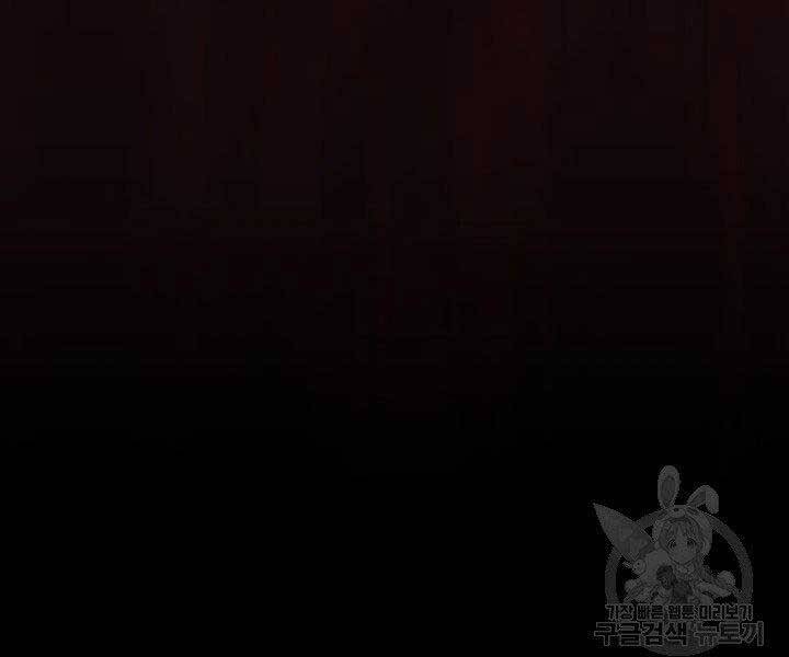 Tử Thần Phiêu Nguyệt Chap 16.5 - Next Chap 17.5