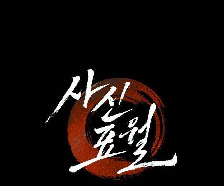 Tử Thần Phiêu Nguyệt Chap 16.5 - Next Chap 17.5
