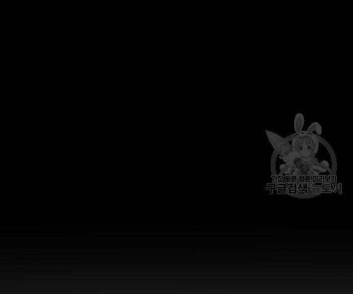 Tử Thần Phiêu Nguyệt Chap 16.5 - Next Chap 17.5