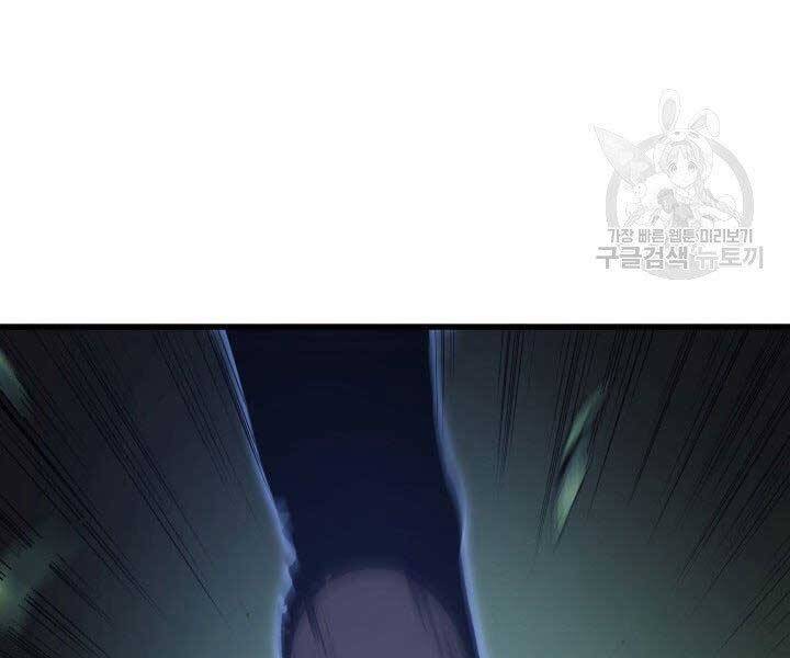 Tử Thần Phiêu Nguyệt Chap 16.5 - Next Chap 17.5