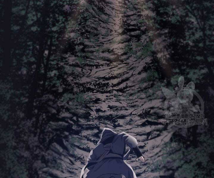 Tử Thần Phiêu Nguyệt Chap 16.5 - Next Chap 17.5