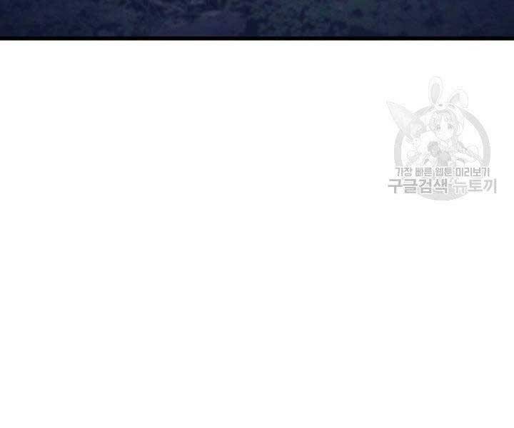 Tử Thần Phiêu Nguyệt Chap 16.5 - Next Chap 17.5