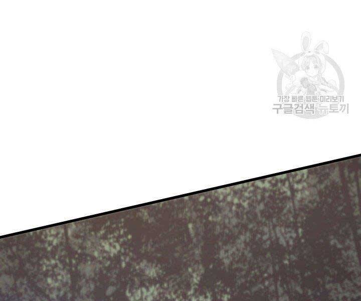 Tử Thần Phiêu Nguyệt Chap 16.5 - Next Chap 17.5