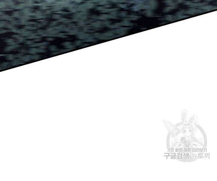 Tử Thần Phiêu Nguyệt Chap 16.5 - Next Chap 17.5