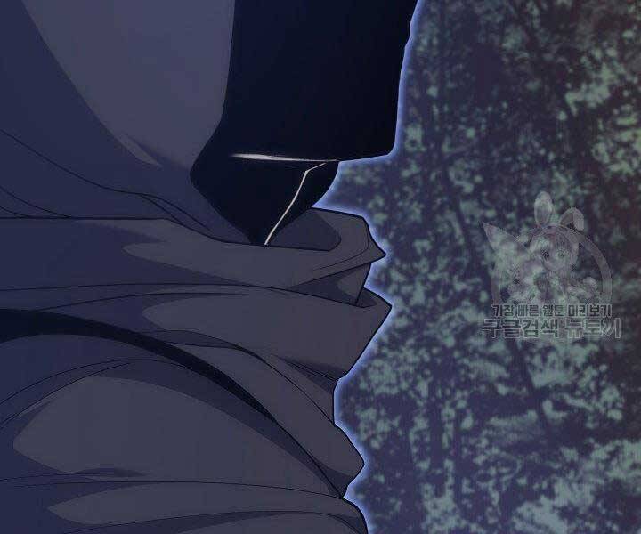 Tử Thần Phiêu Nguyệt Chap 16.5 - Next Chap 17.5