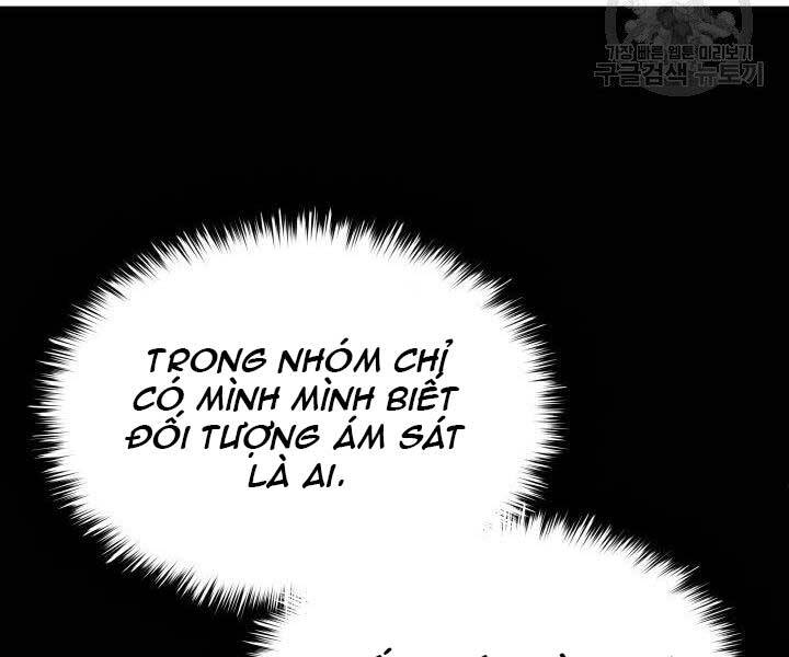 Tử Thần Phiêu Nguyệt Chap 16.5 - Next Chap 17.5