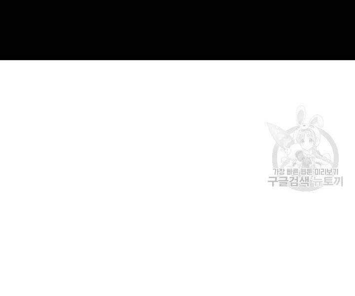 Tử Thần Phiêu Nguyệt Chap 16.5 - Next Chap 17.5
