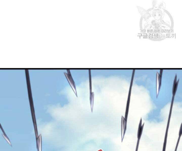 Tử Thần Phiêu Nguyệt Chap 16.5 - Next Chap 17.5