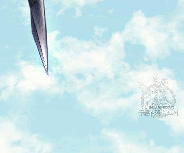 Tử Thần Phiêu Nguyệt Chap 16.5 - Next Chap 17.5