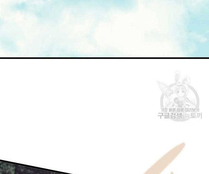 Tử Thần Phiêu Nguyệt Chap 16.5 - Next Chap 17.5