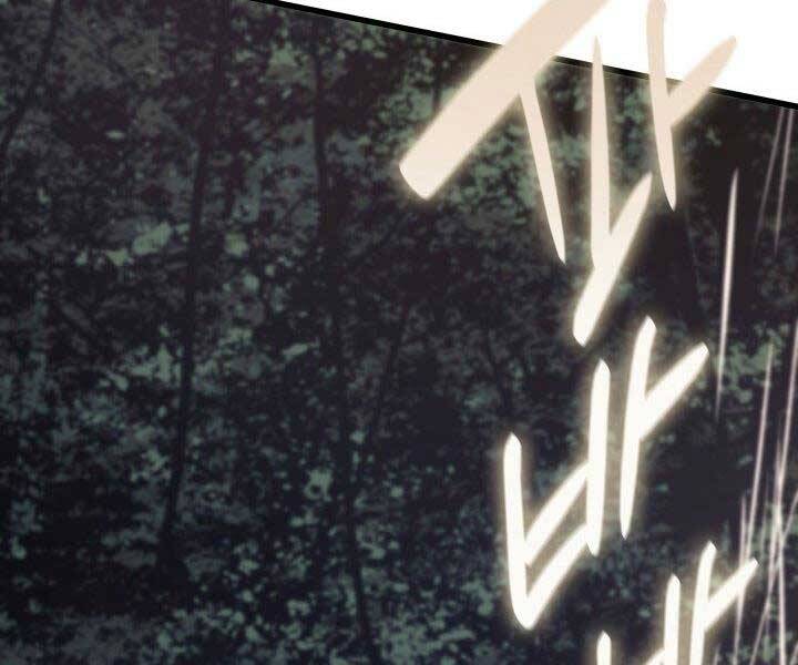 Tử Thần Phiêu Nguyệt Chap 16.5 - Next Chap 17.5