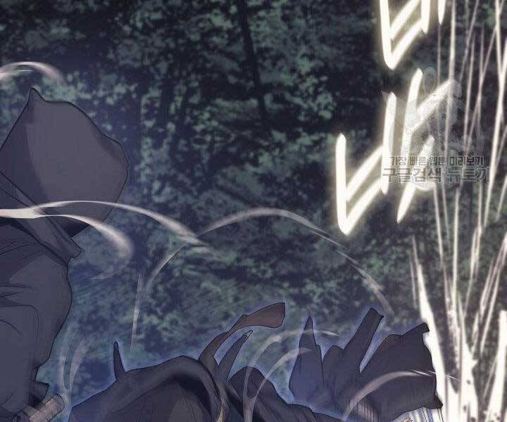 Tử Thần Phiêu Nguyệt Chap 16.5 - Next Chap 17.5