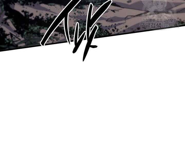 Tử Thần Phiêu Nguyệt Chap 16.5 - Next Chap 17.5