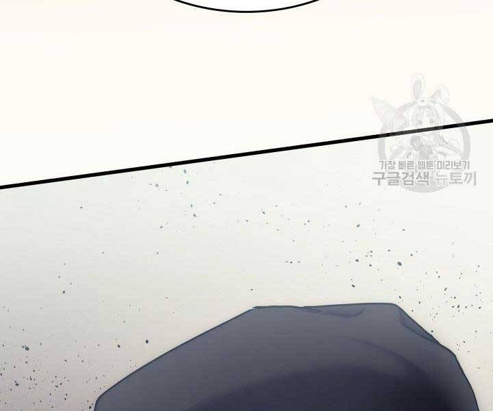 Tử Thần Phiêu Nguyệt Chap 16 - Next Chap 17