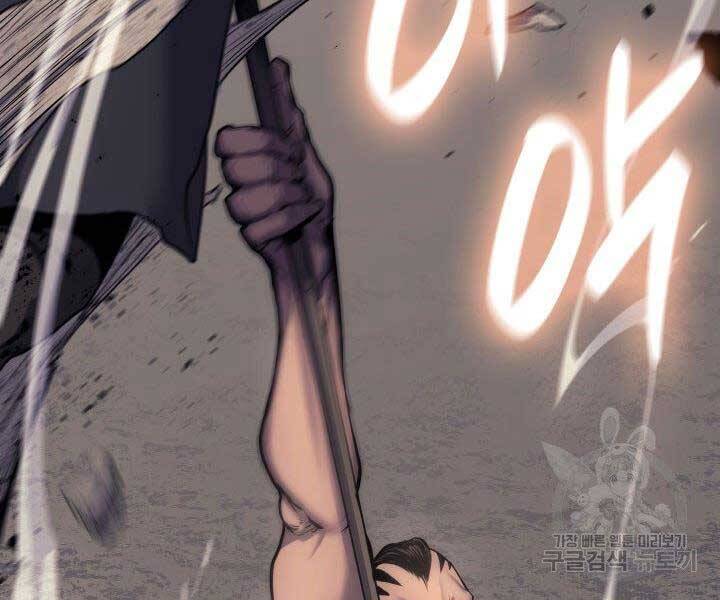Tử Thần Phiêu Nguyệt Chap 16 - Next Chap 17